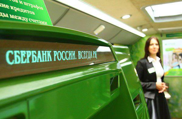 Hoe een lening te nemen in Sberbank zonder certificaten en zekerheden?