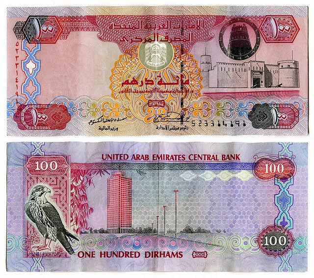 Nationale valuta van de VAE