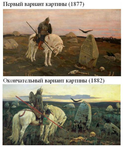 Ridder op het kruispunt. Vasnetsov