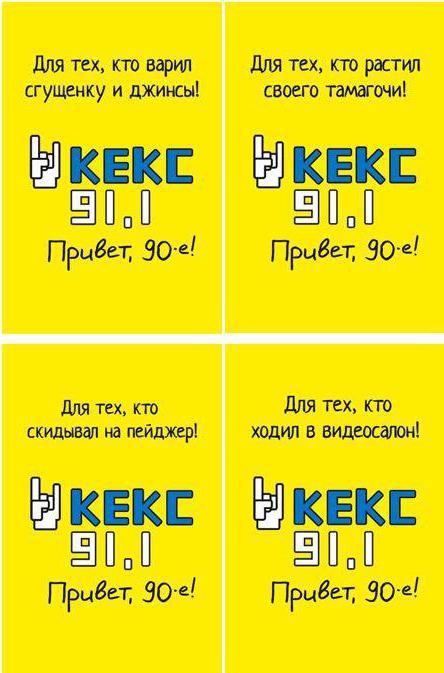 Radiostations (St. Petersburg): lijst, informatie over een aantal van hen