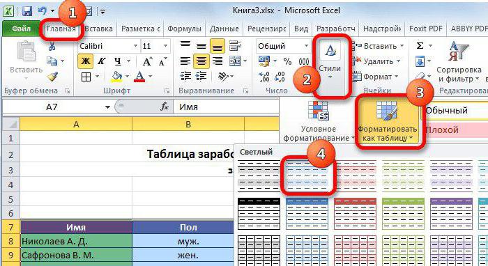 Hoe dubbele rijen in Excel te verwijderen: op twee manieren