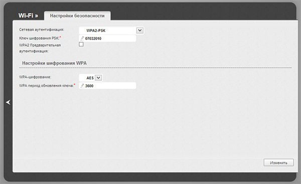 D-Link DIR-620-router: instellen. Hoe de firmware te updaten en het apparaat volledig te configureren