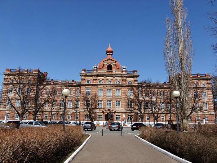 Elabuga State Pedagogical University