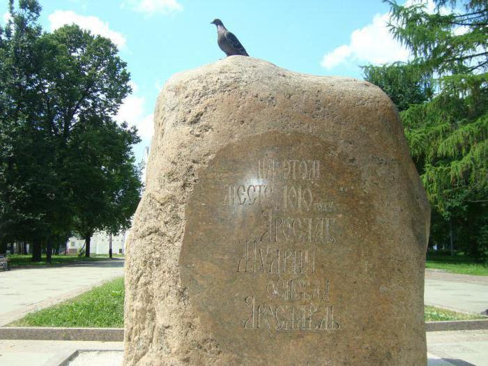 Monumenten van Yaroslavl: foto en beschrijving