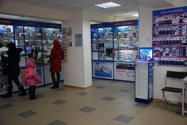 telefoons van apotheken in Petrozavodsk 