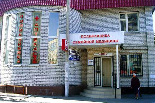 familie geneeskunde kliniek in Dnepropetrovsk