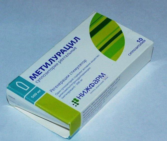 methyluracil zetpillen in de gynaecologie